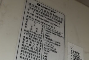 祁阳格力空调维修电话是多少