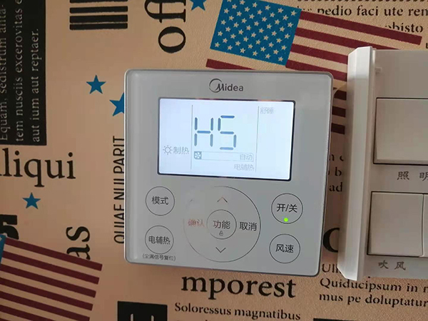 祁阳美的空调维修