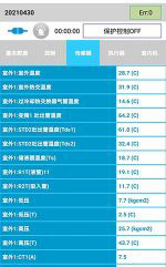 祁阳中央空调维修电话是多少