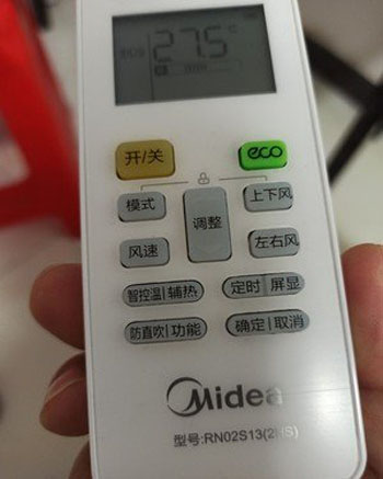 祁阳空调遥控器打不开